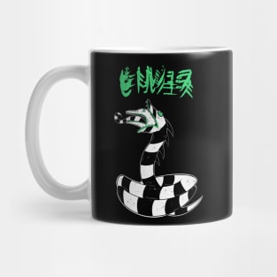 Don`t say his name Mug